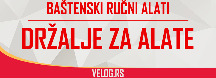 DRŽALJE