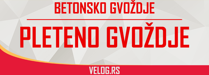 Pleteno gvožđe