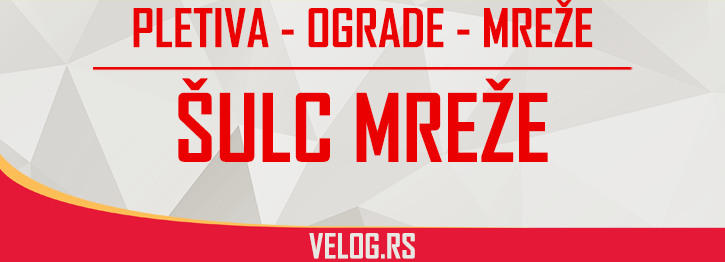 Šulc Mreže