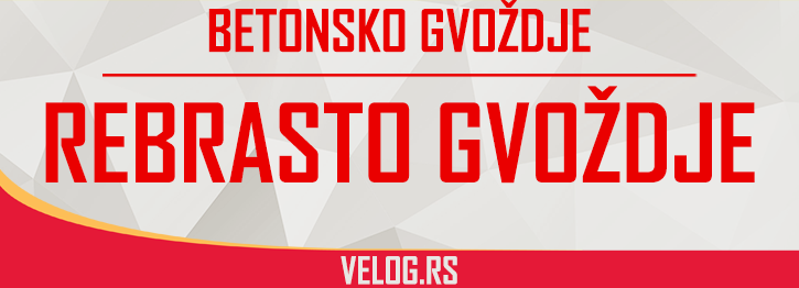 Rebrasto gvožđe