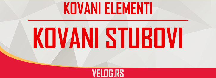 Kovani Stubovi